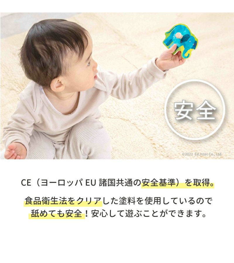  из дерева игрушка ed*inter Ed * Inter дерево. мозаика Nakayoshi ....9 детали 1 лет половина 2 лет 3 лет мозаика ребенок день рождения подарок Рождество подарок подарок 