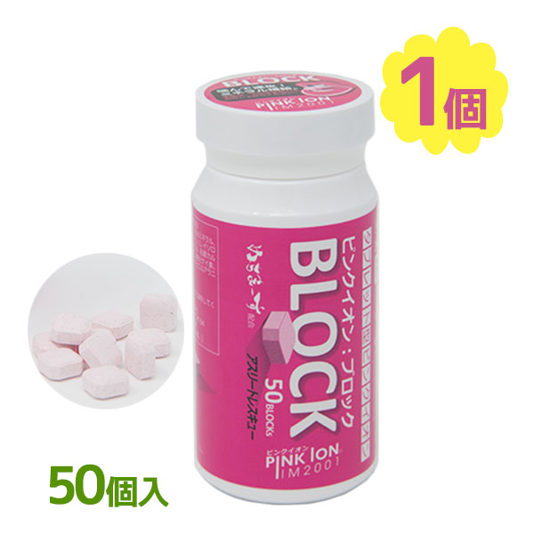  дополнение розовый ион 30. входить PINK ION спорт аминокислота таблеток . планшет вода минут .. порошок напиток школа часть . движение соревнование тепловая защита Jim марафон бег 