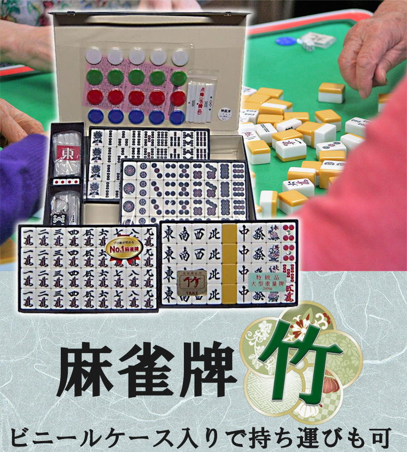  mah-jong . set carrying bamboo mah-jong pie mah-jong mahjong real gorgeous mah-jong . case mahjong . for case home use practice 