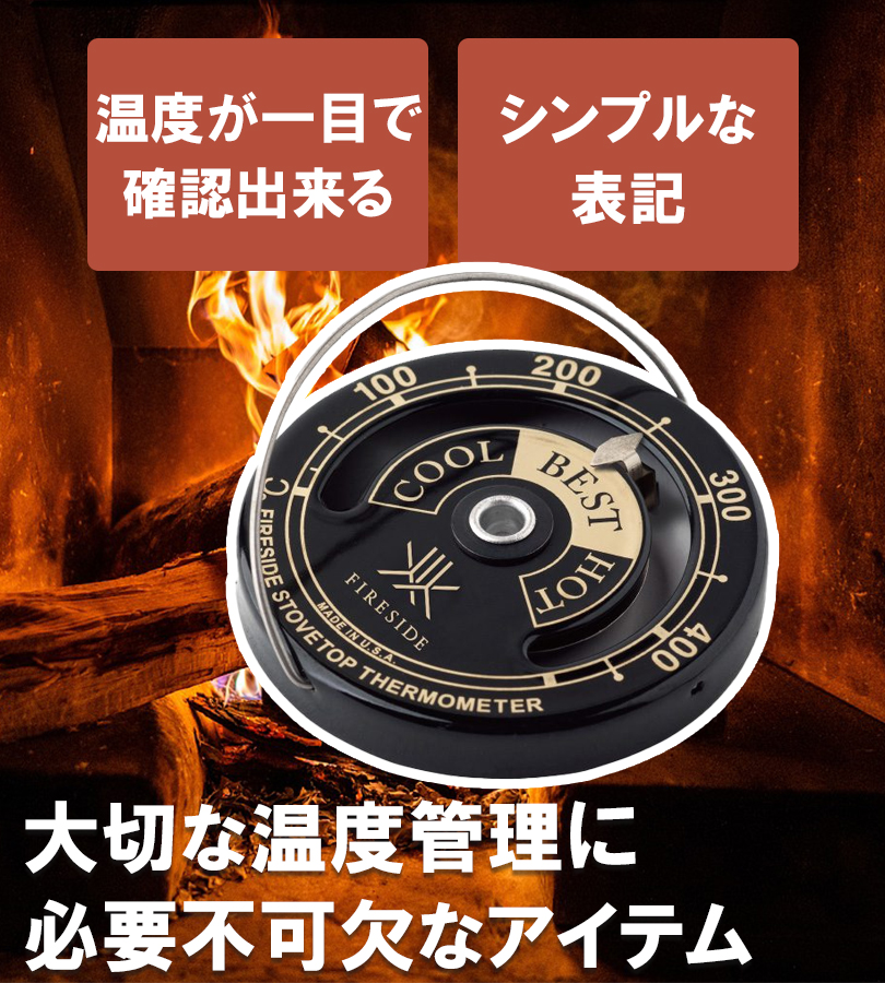  fire - боковой плита Thermo измерительный прибор датчик температуры уличный дровяная печь камин плита аксессуары модный простой Thermo 