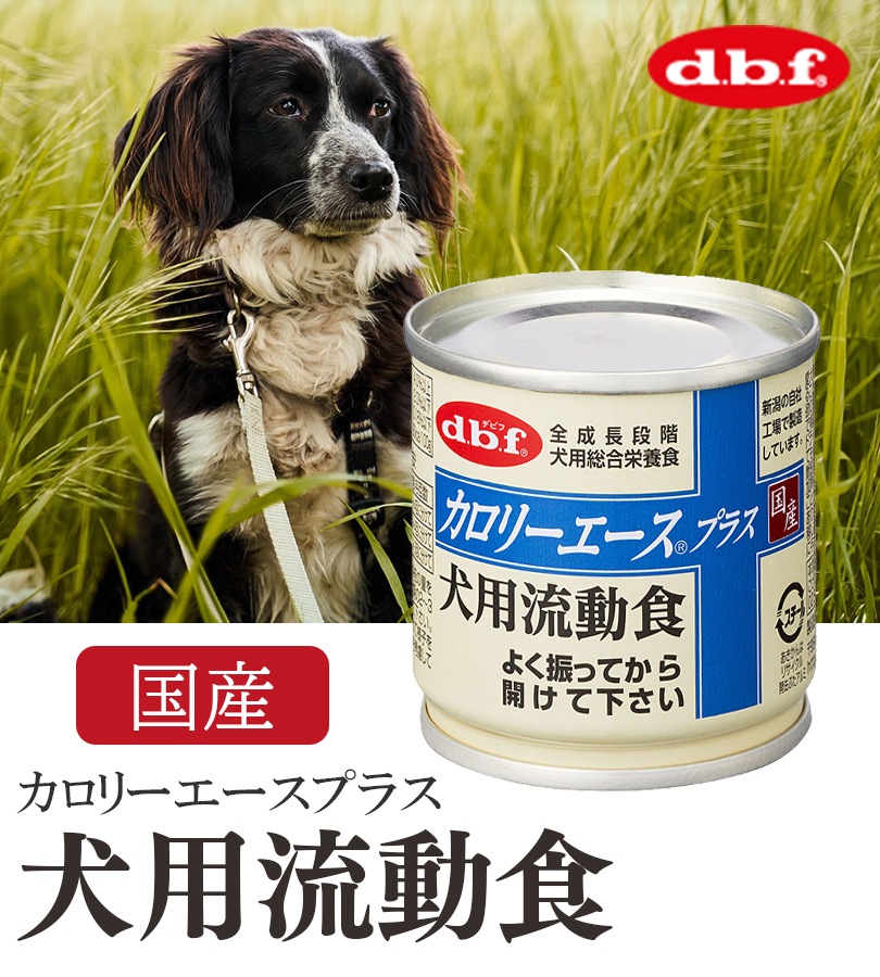  корм для собак консервы tebifN калории Ace собака для . перемещение еда 85g 24 шт. комплект местного производства мокрый капот питание .. еда приманка корм d.b.f