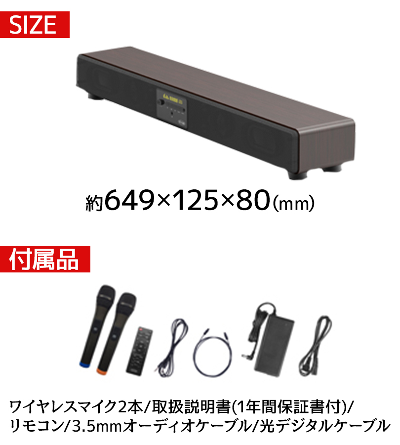  karaoke sound Pro speaker Mike 2 ps attaching Bluetooth installing sound power easy easy consumer electronics product sound quality adjustment 