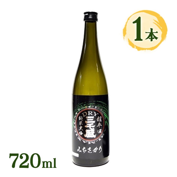 三千盛 純米ドライ 純米大吟醸 720mlびん 1本の商品画像