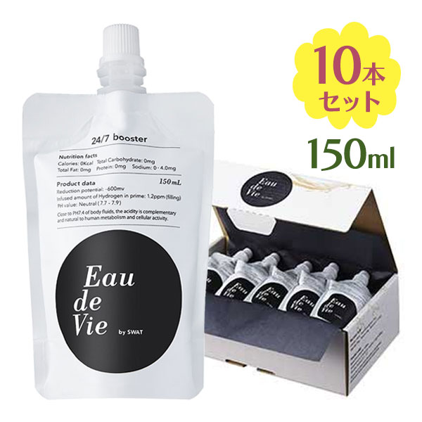 オードヴィー 水素水 150ml × 10本 パウチ ミネラルウォーター、水
