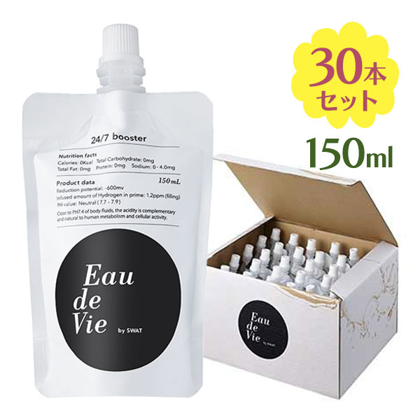 オードヴィー 水素水 150ml × 30本 パウチ ミネラルウォーター、水
