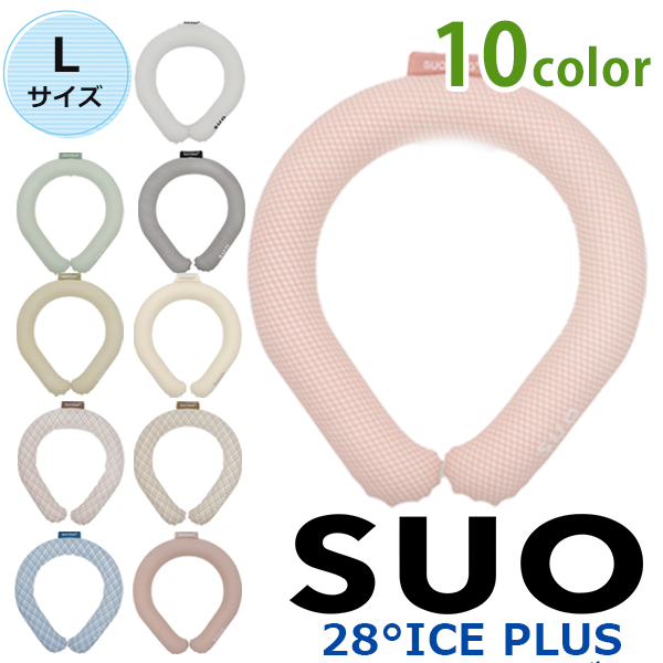 SUO RING плюс 28° ICE L размер кольцо можно выбрать цвет шея изначальный охлаждающий холодный .. тепловая защита частота шея шея .. повторение лето . жара охладитель для шеи 