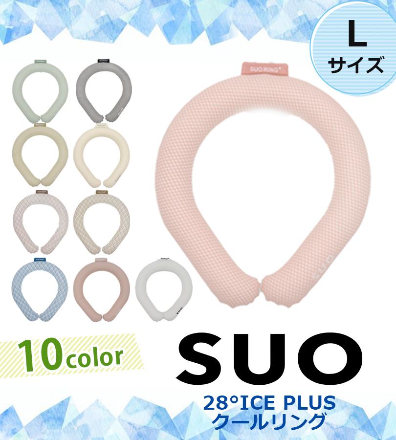 SUO RING плюс 28° ICE L размер кольцо можно выбрать цвет шея изначальный охлаждающий холодный .. тепловая защита частота шея шея .. повторение лето . жара охладитель для шеи 