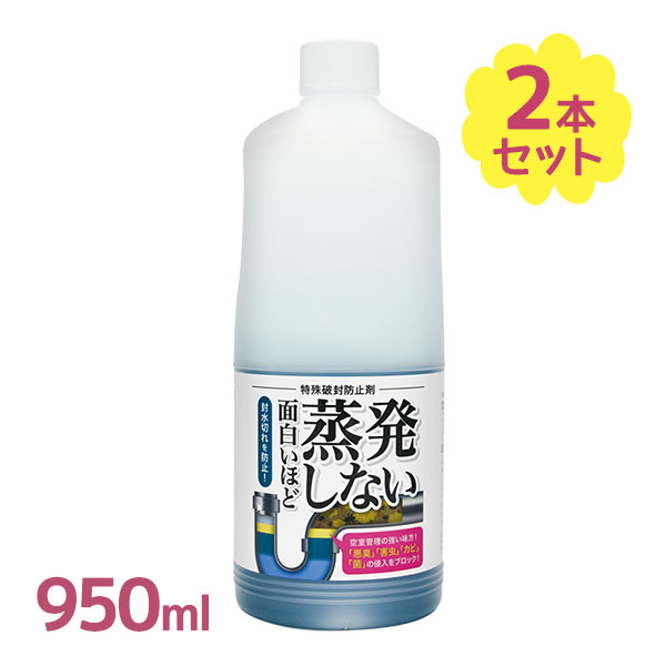  чистый son поверхность белый примерно . departure не делать 950ml 2 шт. комплект Pureson особый поломка . предотвращающее средство . departure предотвращающее средство . departure предотвращение осушение . плохой запах . насекомое . входить предотвращение блок . инсектицид 