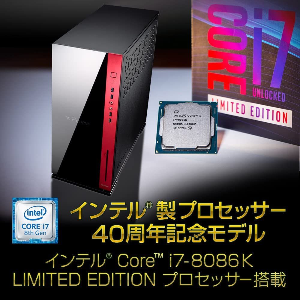 マウスコンピューター G-TUNE [MP-i1630PA3-SP2G 2018年6月モデル] Windowsデスクトップの商品画像