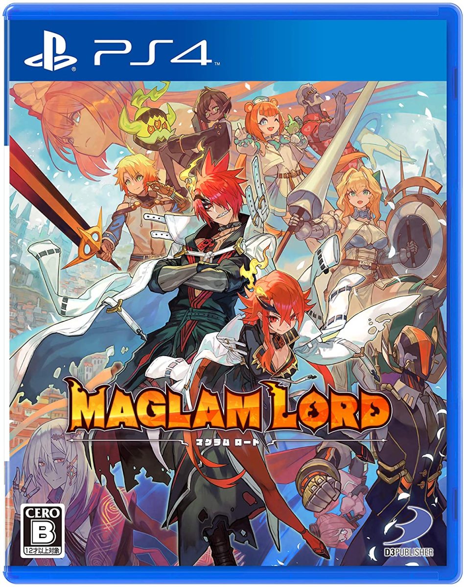 ディースリー パブリッシャー Ps4 Maglam Lord Ps4用ソフト パッケージ版 最安値 価格比較 Yahoo ショッピング 口コミ 評判からも探せる