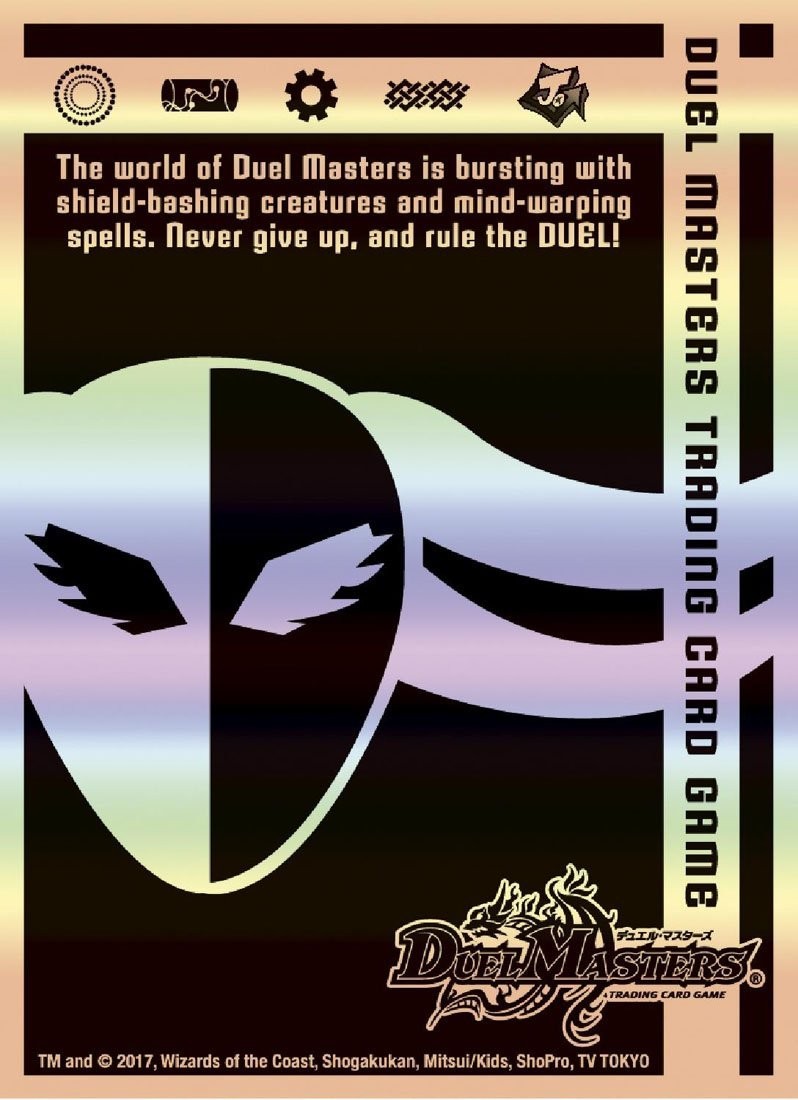 デュエルマスターズ 闇文明カードまとめ 引退品｜Yahoo!フリマ（旧