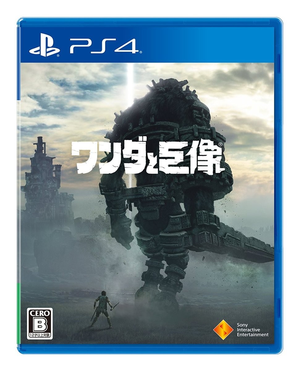 PS4とソフト SONY 【PS4】 ワンダと巨像 [通常版] PS4用ソフト（パッケージ版