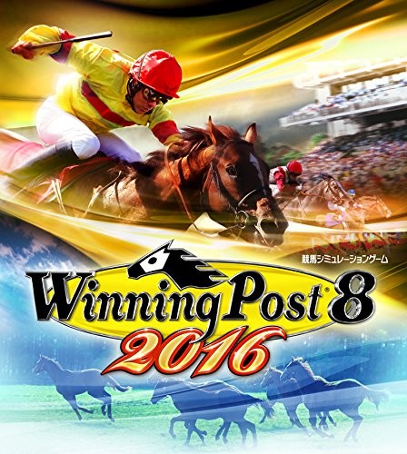 PS3】コーエーテクモゲームス Winning Post 8 2016 PS3用ソフト