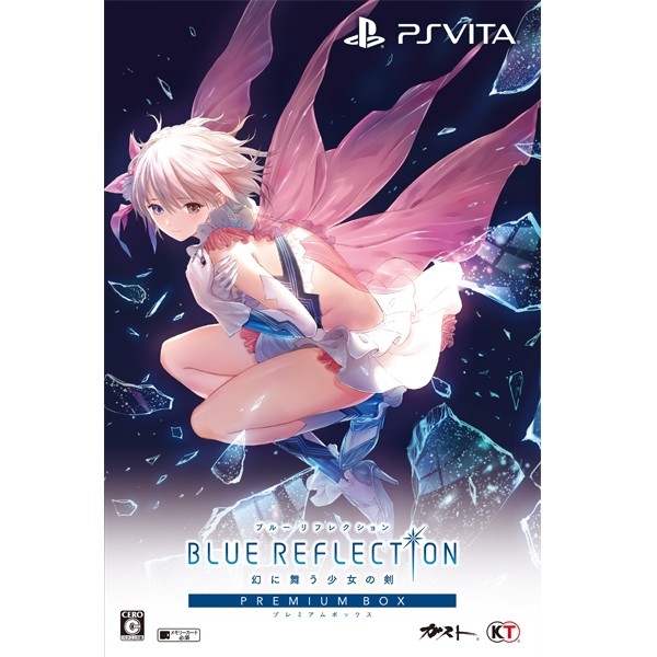 PSVita】コーエーテクモゲームス BLUE REFLECTION 幻に舞う少女の剣