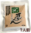  softshell turtle brown rice ..10 portion Hamana lake production 