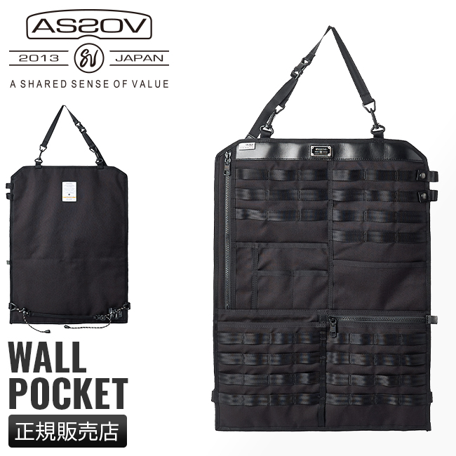 アッソブ ウォールポケット インテリア トラベル おしゃれ 縦 旅行 車内 As2ov Joint カバンのセレクション 通販 Paypayモール