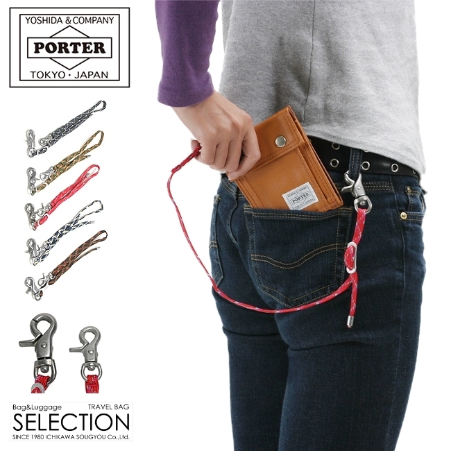  Porter код бумажник код 541-06957 цепочка для бумажника ремешок мужской женский бренд шнур кошелек Yoshida bag PORTER CORD