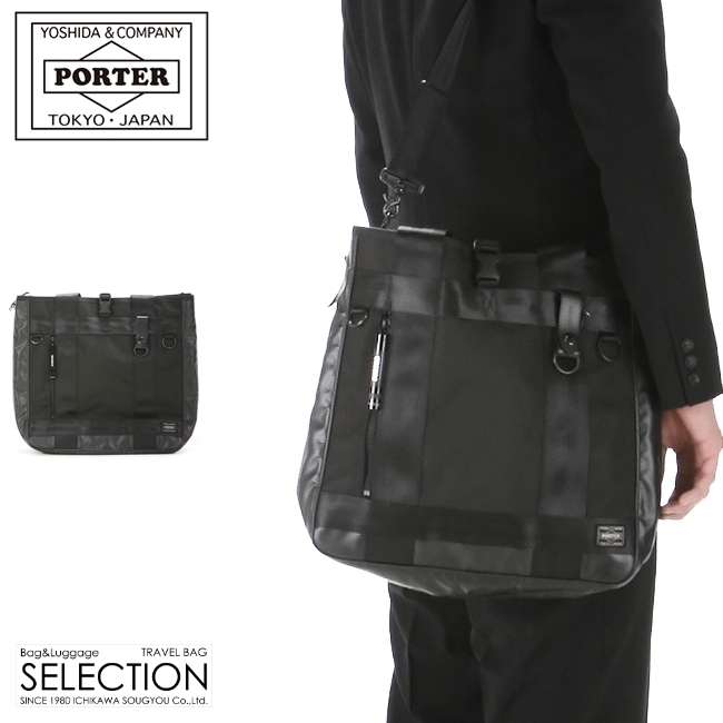 吉田カバン ポーター ヒート 2WAY トートバッグ 703-07965 10（ブラック） メンズトートバッグの商品画像