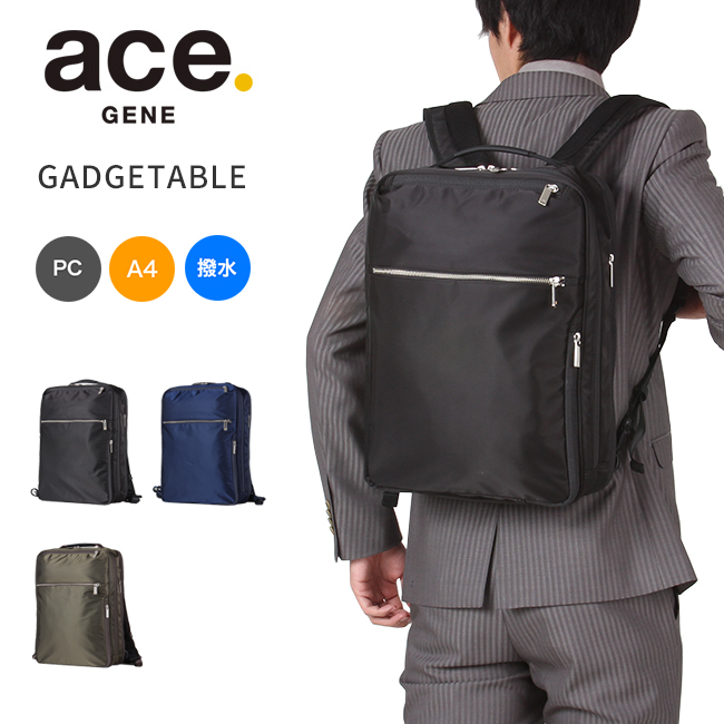 Ace ガジェタブル Ace リュックサック デイパック 最安値 価格比較 Yahoo ショッピング 口コミ 評判からも探せる