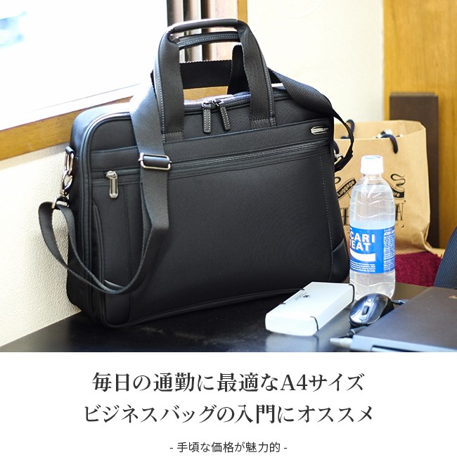 国産好評 最大29.5% 11/25限定|エース ワールドトラベラー ビジネスバッグ 軽量 A4 ギャラント ACE World Traveler 57221 カバンのセレクション - 通販 - PayPayモール 2023格安
