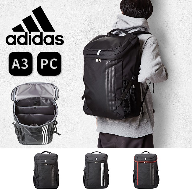をはじめ 最大29 5 チェストベルト 3本ライン A3 Adidas カバンのセレクション 通販 Paypayモール 11 25限定 アディダス リュック 30l 大容量 通学スクールバッグ 軽量 スクエア ボックス型 はこちら