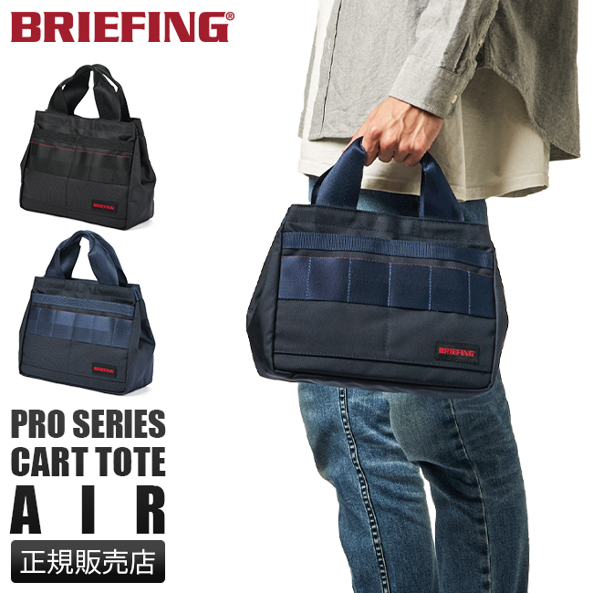 最大33.5% BRIEFING GOLF brg203t15 カバンのセレクション - 通販 - PayPayモール 11/28限定|ブリーフィング ゴルフ トートバッグ カートバッグ ミニ 小さめ 特価通販 - elhourriya.net 最大33.5% BRIEFING GOLF brg203t15 カバンのセレクション - 通販 - PayPayモール 11/28限定|ブリーフィング ゴルフ トートバッグ カートバッグ ミニ 小さめ 特価通販 - elhourriya.net