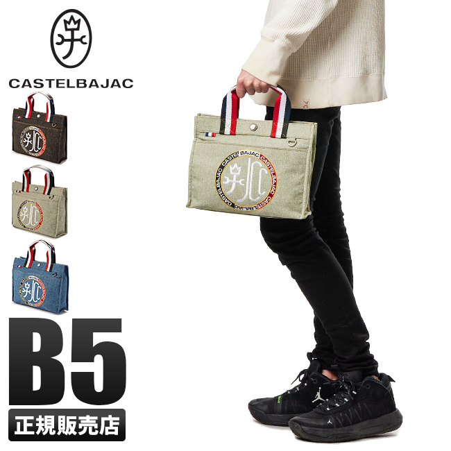 カステルバジャック トートバッグ ハンドバッグ メンズ ブランド ミニ 
