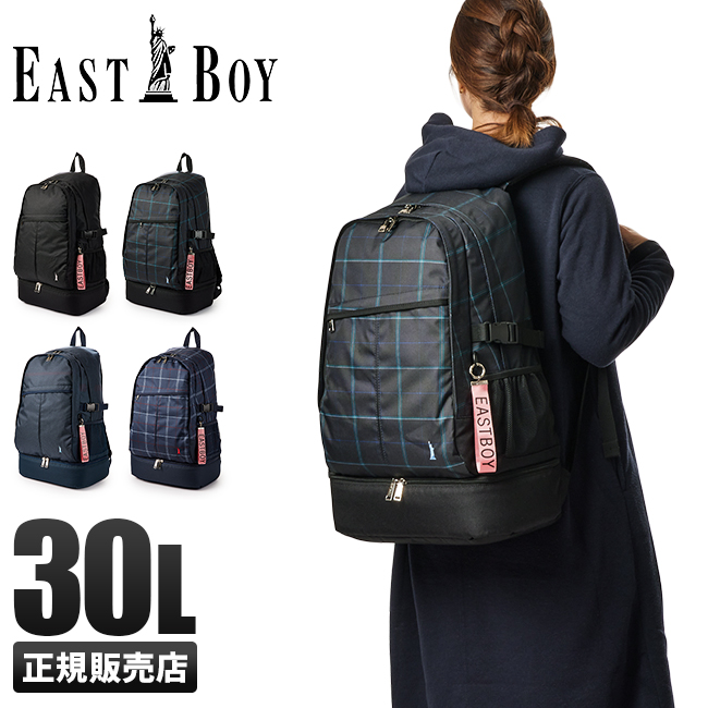 があります イーストボーイ おしゃれ East Boy Eba15 在庫限り カバンのセレクション 通販 Paypayモール
