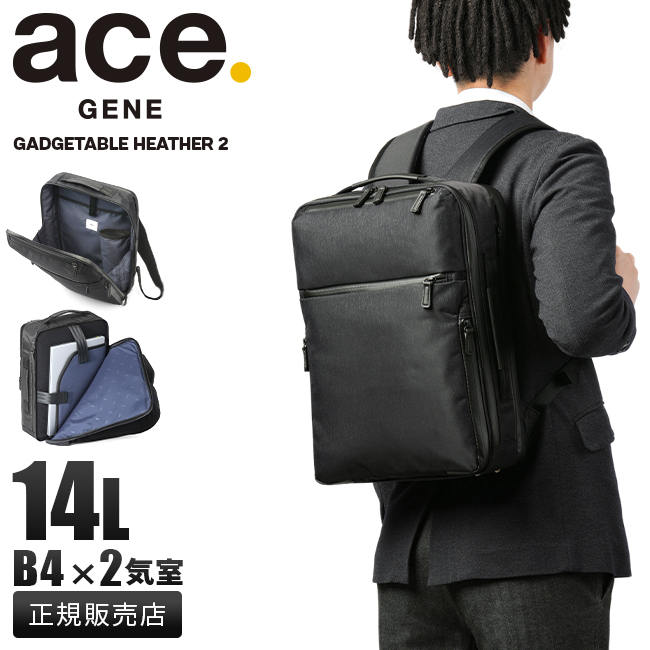  максимальный 40% 6/5 ограничение Ace Gene этикетка деловой рюкзак мужской бренд 50 плата 40 плата водоотталкивающий чёрный ходить на работу 14L A4 B4gajetabru Heather 2 ace. GENE LABEL 68292
