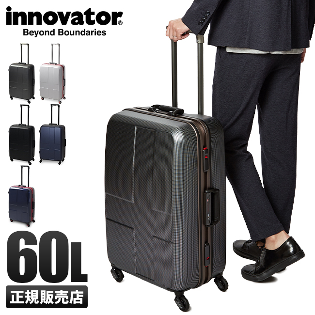 できる イノベーター スーツケース 60L Mサイズ 中型 軽量 フレーム