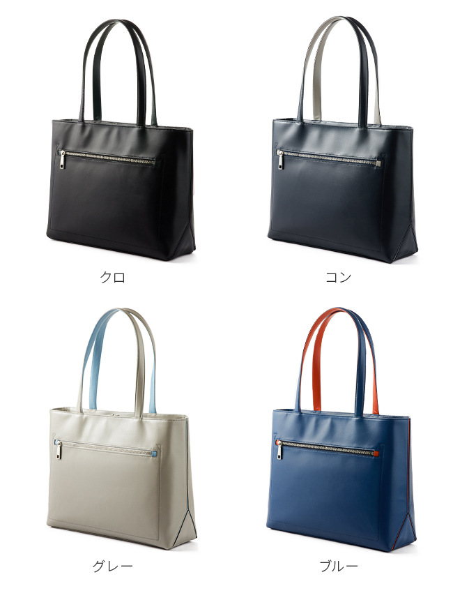 特価NEW 最大42.5% 11/28限定｜IS/IT ビジネスバッグ ビジネストート