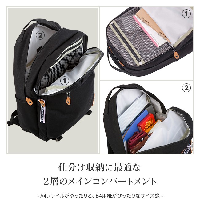 してお 最大38 5 11 25限定 コールマン リュック メンズ レディース ブランド 通学 高校生 中学生 男子 女子 ジャーニー 25l Coleman Journey 25 あすつく カバンのセレクション 通販 Paypayモール りたたみ