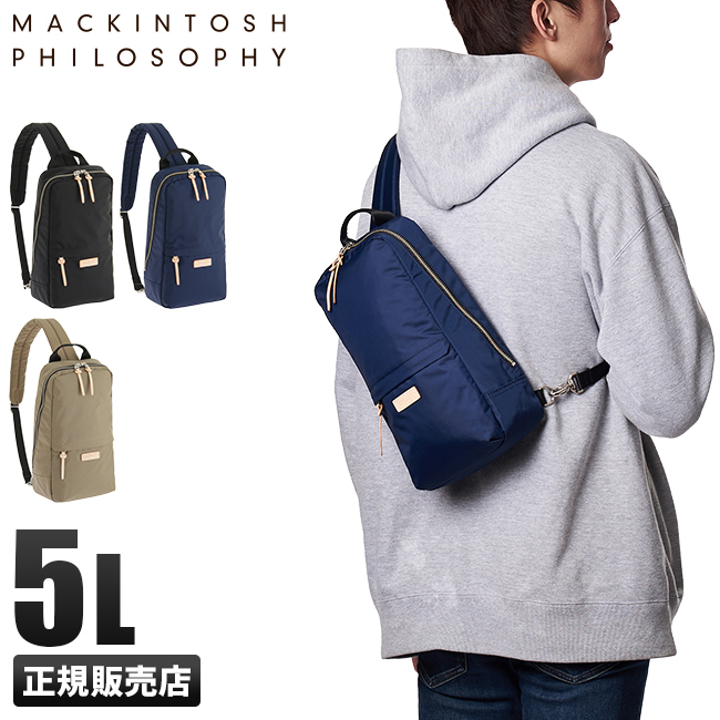 もしくは マッキントッシュフィロソフィー Mackintosh Philosophy あすつく カバンのセレクション 通販 Paypayモール ボディ