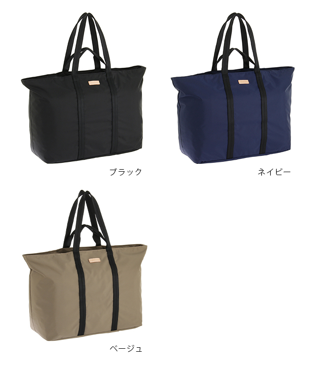 ください 最大41 5 A3 Mackintosh Philosophy あすつく カバンのセレクション 通販 Paypayモール 11 21限定 マッキントッシュフィロソフィー トートバッグ アソール メンズ 大容量 ℰアテンショ Www Teledakar Net