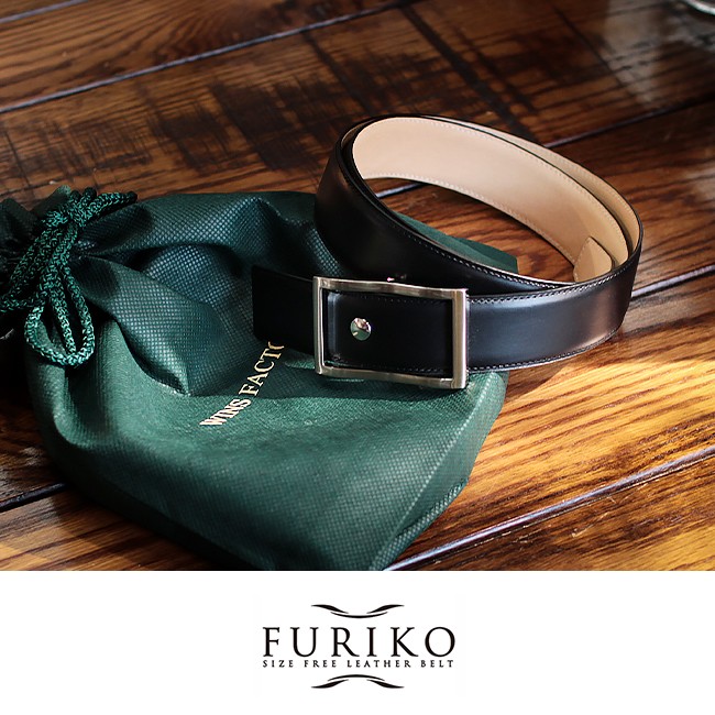 ベルト 日本製 イタリアンレザー Furiko Or3501st あすつく カバンのセレクション 通販 Paypayモール メンズ