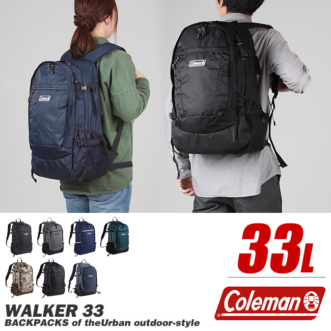 コールマン リュック メンズ レディース ブランド 女子 男子 軽量 通学 おしゃれ 大容量 中学 ウォーカー33 Coleman 33l Walker33 カバンのセレクション 通販 Paypayモール
