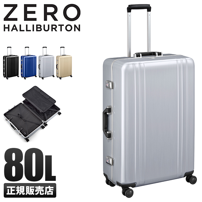 高質 ゼロハリバートンzero Halliburtonアルミスーツケースキャリーバッグ トラベルバッグ Www Indiashopps Com