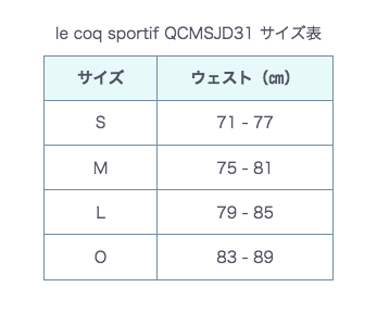 le coq sportif Le Coq s Porte .fQCMTJD32 CORDURA съемный fitabru шорты ( cycle брюки ):SPY