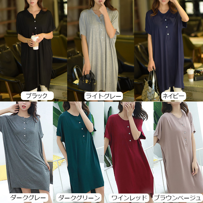  maternity nursing clothes T-shirt long One-piece pyjamas negligee tunic long T tops thin knees height short sleeves front opening ... stretch spring summer for summer lady's 