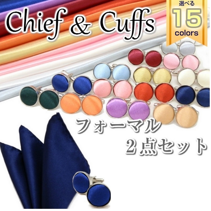  pocket square & запонки комплект одноцветный 15 рисунок ccs-001