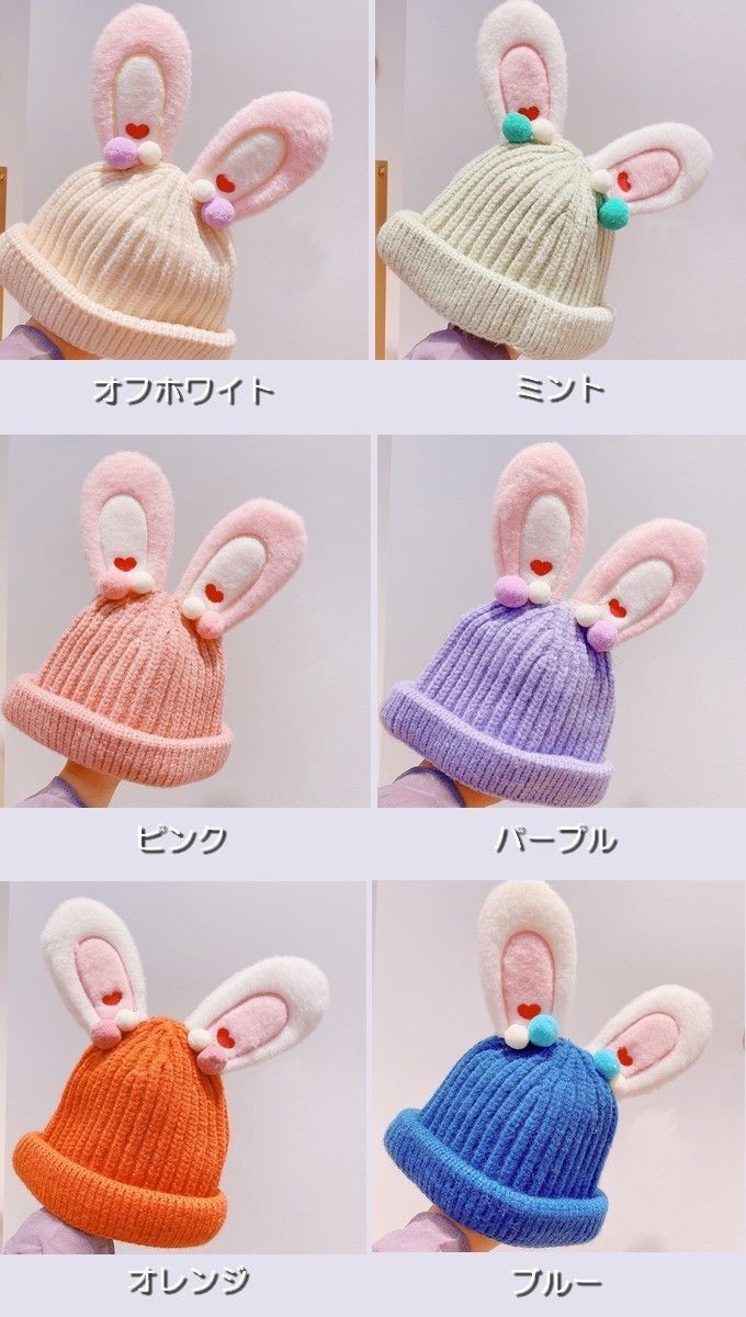  child hat knitted cap Kids baby winter autumn .. ear ear attaching rabbit pastel color pretty stylish knitted cap . soft girl man khb2-182