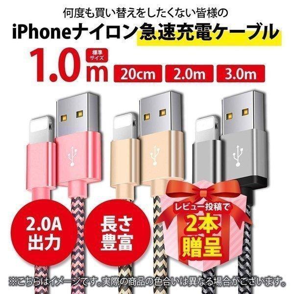  Revue contribution . already 1 pcs present iPhone charge cable charger length 1m 2m 3m 20cm nylon sudden speed charge data transfer USB cable 