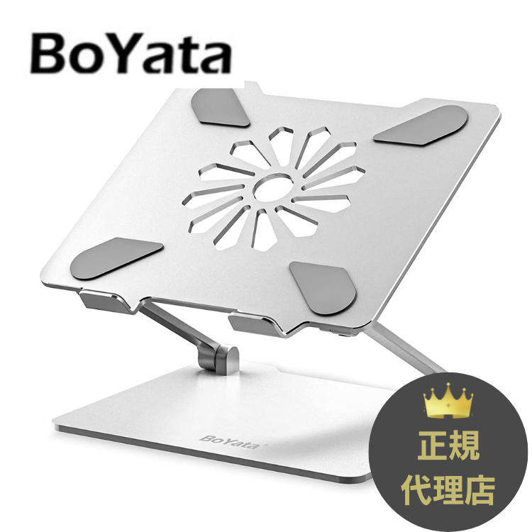  подставка для ноутбук BoYata (N-31) подставка Mini планшет нет -ступенчатый высота регулировка человек инженерия осанка улучшение boyata...