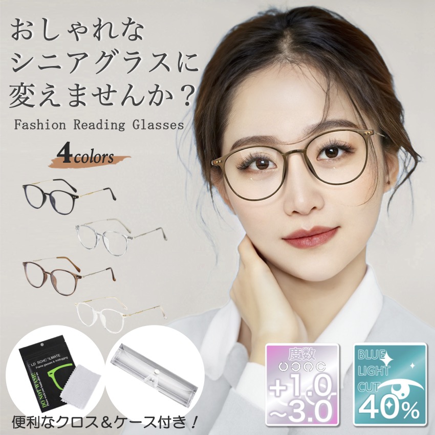  farsighted glasses lady's stylish sini Agras pin to glass leading glass blue light cut light weight light times 