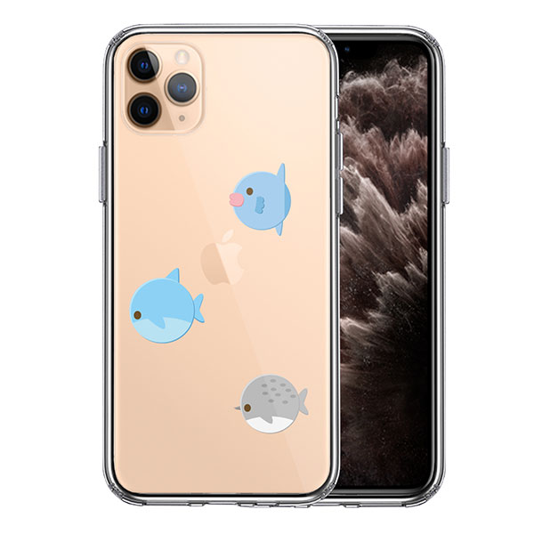 Iphone11 Pro ケース ハードケース ハイブリッド クリア 魚 ぎょぎょぎょ カバー アイフォン スマホケース Ns Ua Ip11p スマホケース グッズ専門店iine 通販 Yahoo ショッピング