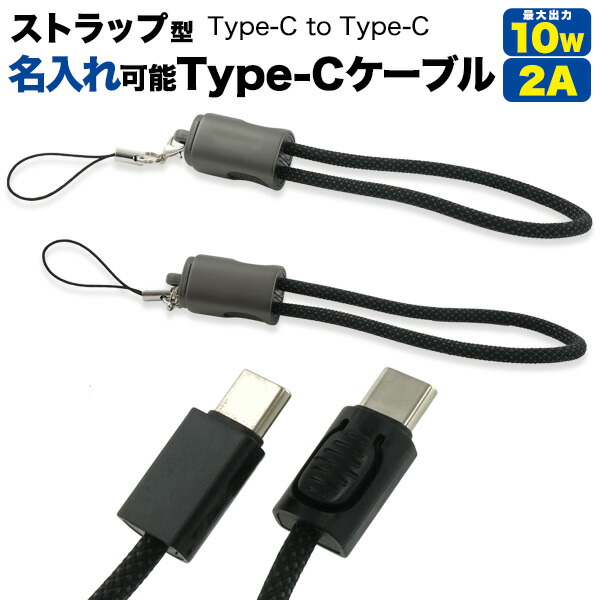  смартфон зарядка кабель ремешок type Type-C to Type-C смартфон аксессуары 