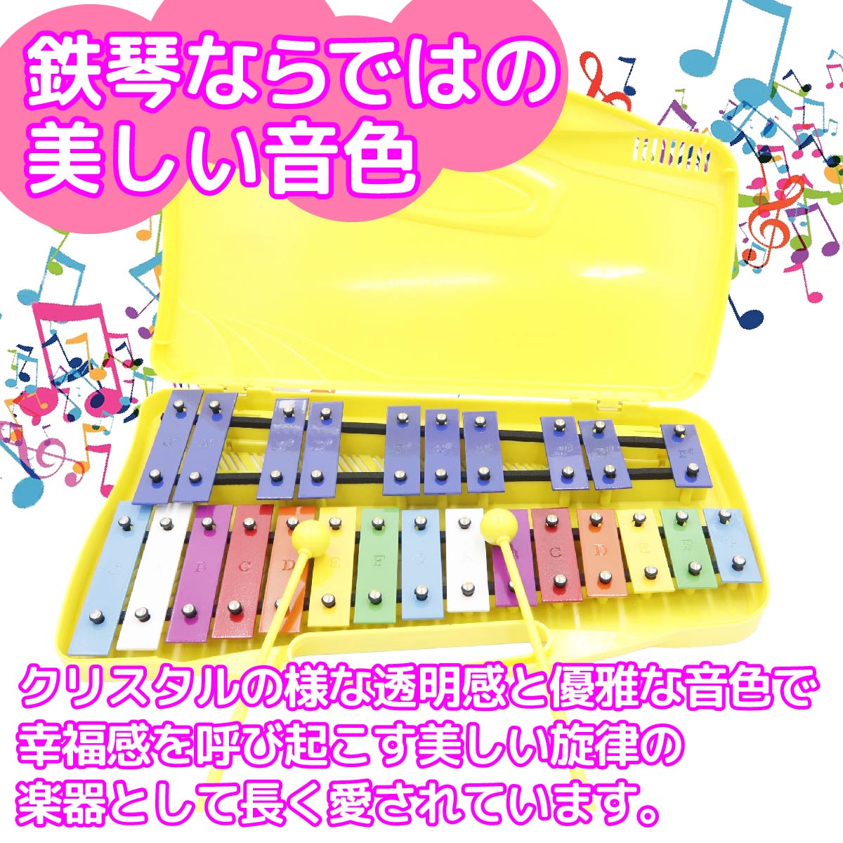  metallophone toy beginner oriented percussion instrument percussion instruments intellectual training toy education toy child Kids man girl oruf music oruf musical instruments 1 -years old half ~ child rearing childcare 