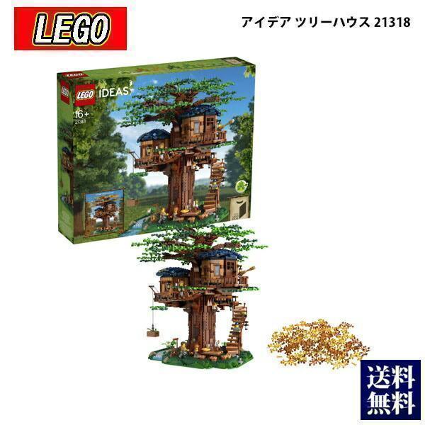 LEGO レゴ アイデア ツリーハウス 21318 LEGO Ideas Tree House