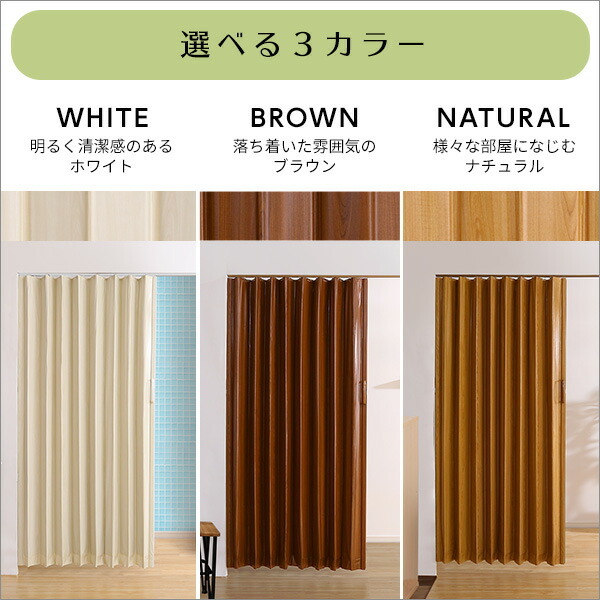  Northern Europe manner wood grain accordion door 100 width 