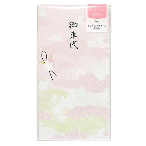  maru I festival ten thousand jpy sack .. .... car fee 2 sheets no-yuka564